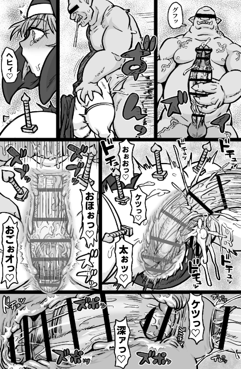 [ShiftAltOn (Tonda)] 即ハメ僧侶 - Page 15