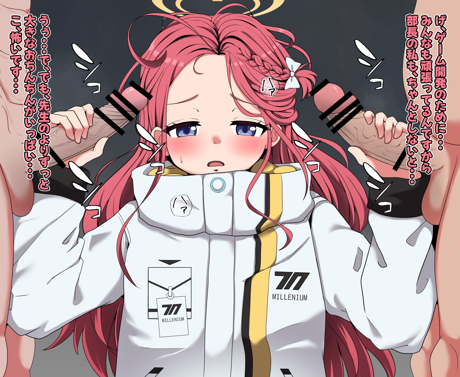 [ごはんパクパク丸] ブルアカNTR百景その１０４「ユズ」for トースト - Page 1