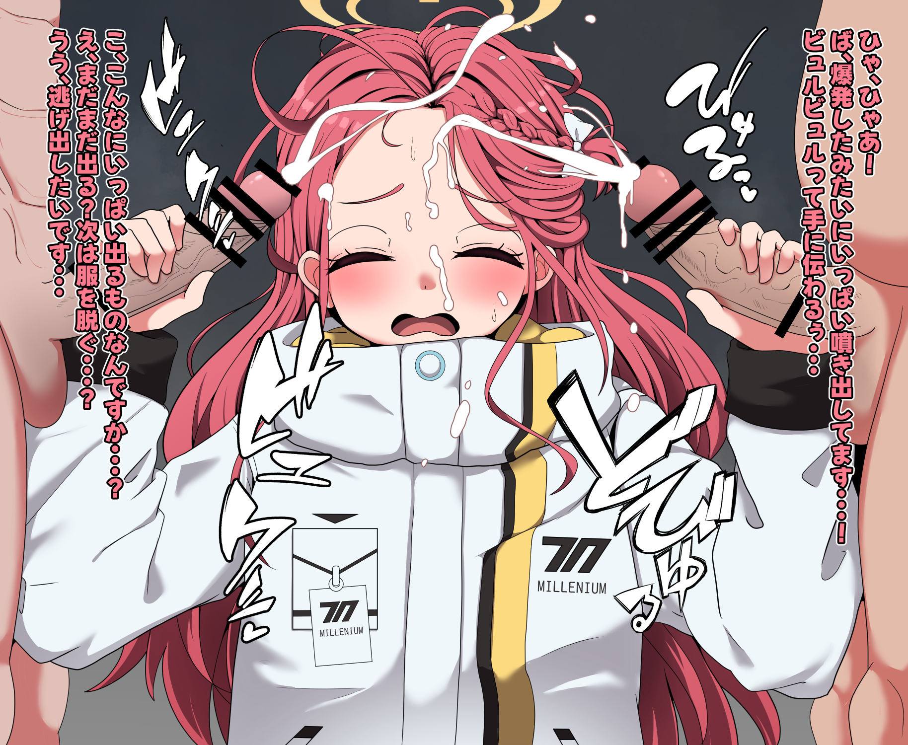 [ごはんパクパク丸] ブルアカNTR百景その１０４「ユズ」for トースト - Page 2