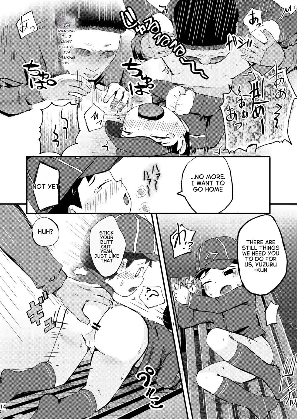 [Hochidonmai (Donburako)] Himitsu no Taiken wa Yuugata made [English][Digital] - Page 13