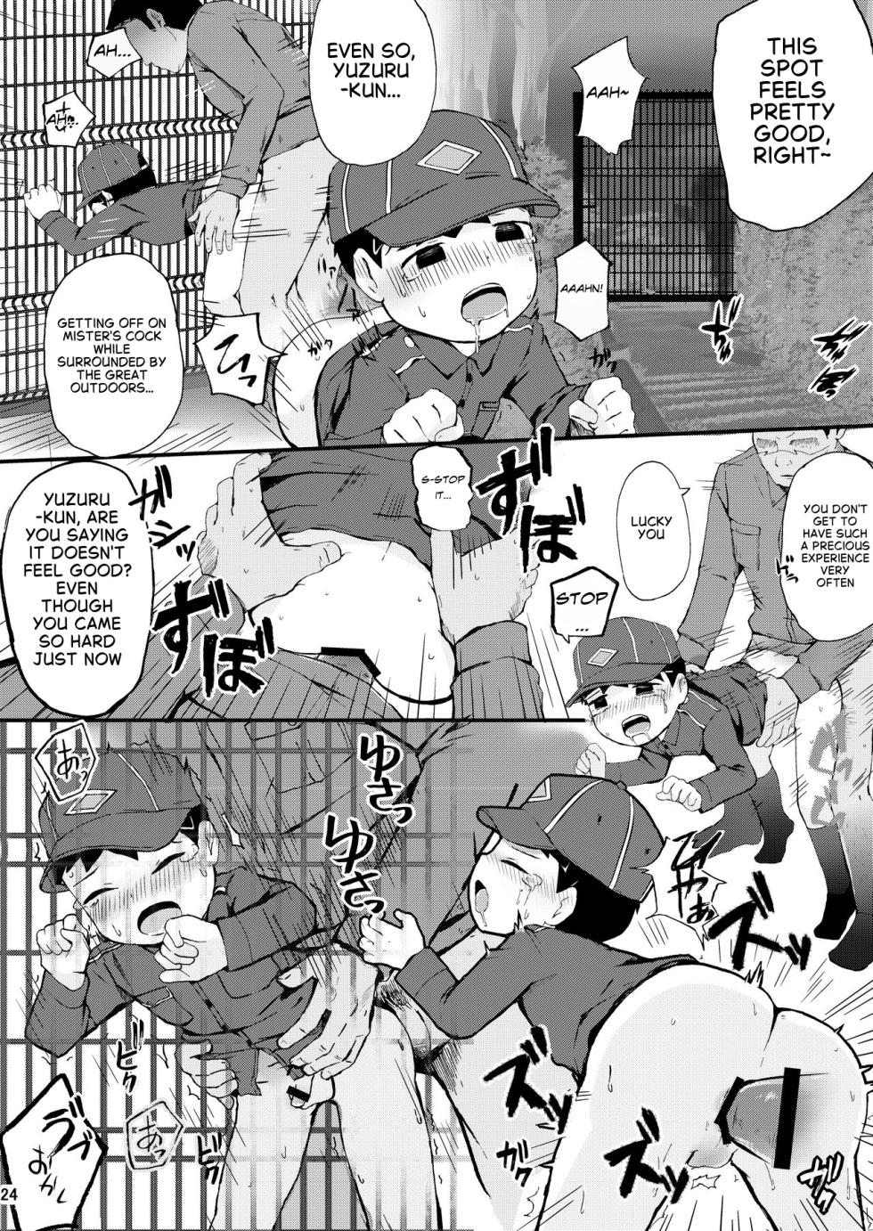 [Hochidonmai (Donburako)] Himitsu no Taiken wa Yuugata made [English][Digital] - Page 23
