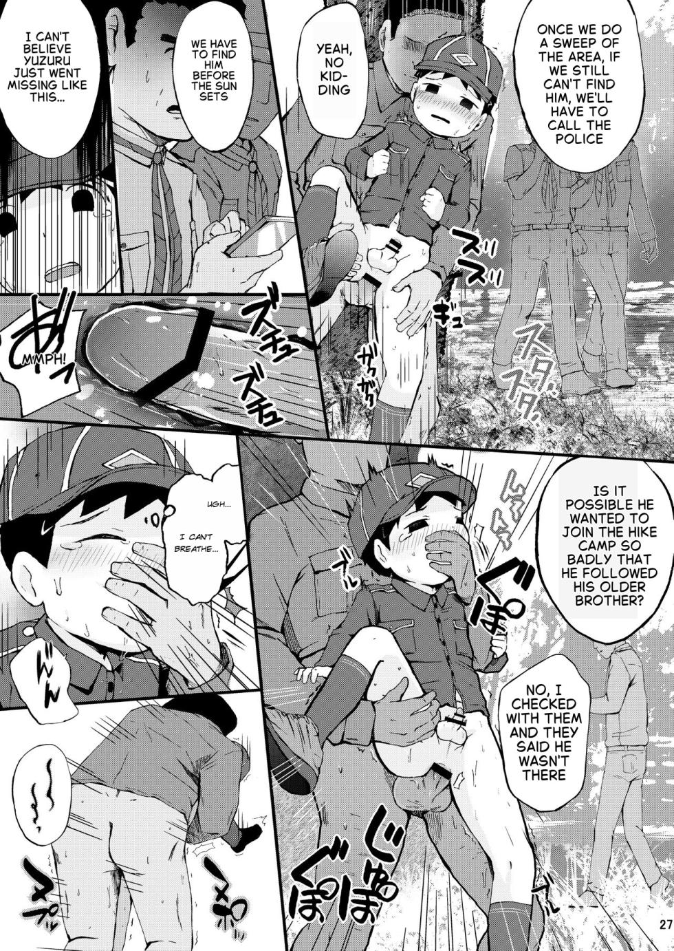 [Hochidonmai (Donburako)] Himitsu no Taiken wa Yuugata made [English][Digital] - Page 26