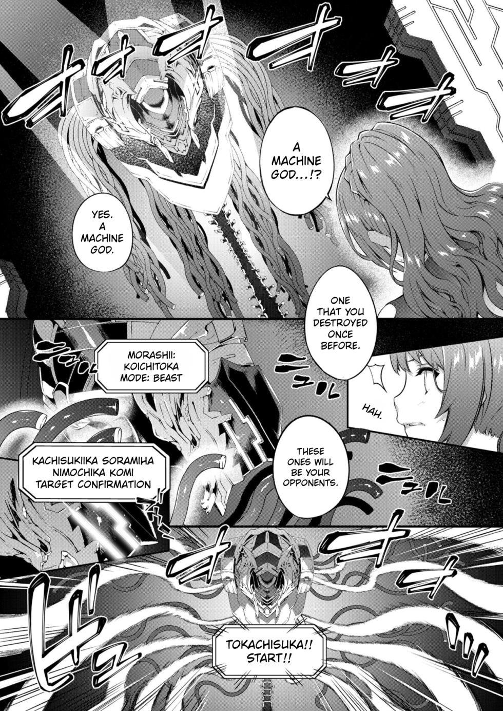 [Sheepfold (Tachibana Yuu)] Tokuiten Delta - Singularity Delta (Granblue Fantasy) [Digital] [AI translation] - Page 31