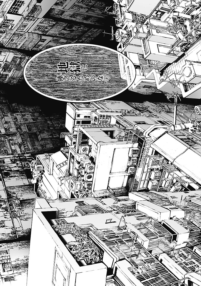 [Tenma Femio] Dorei Choukyoushi SLAVE BREAKER [Chinese] [Digital] - Page 26