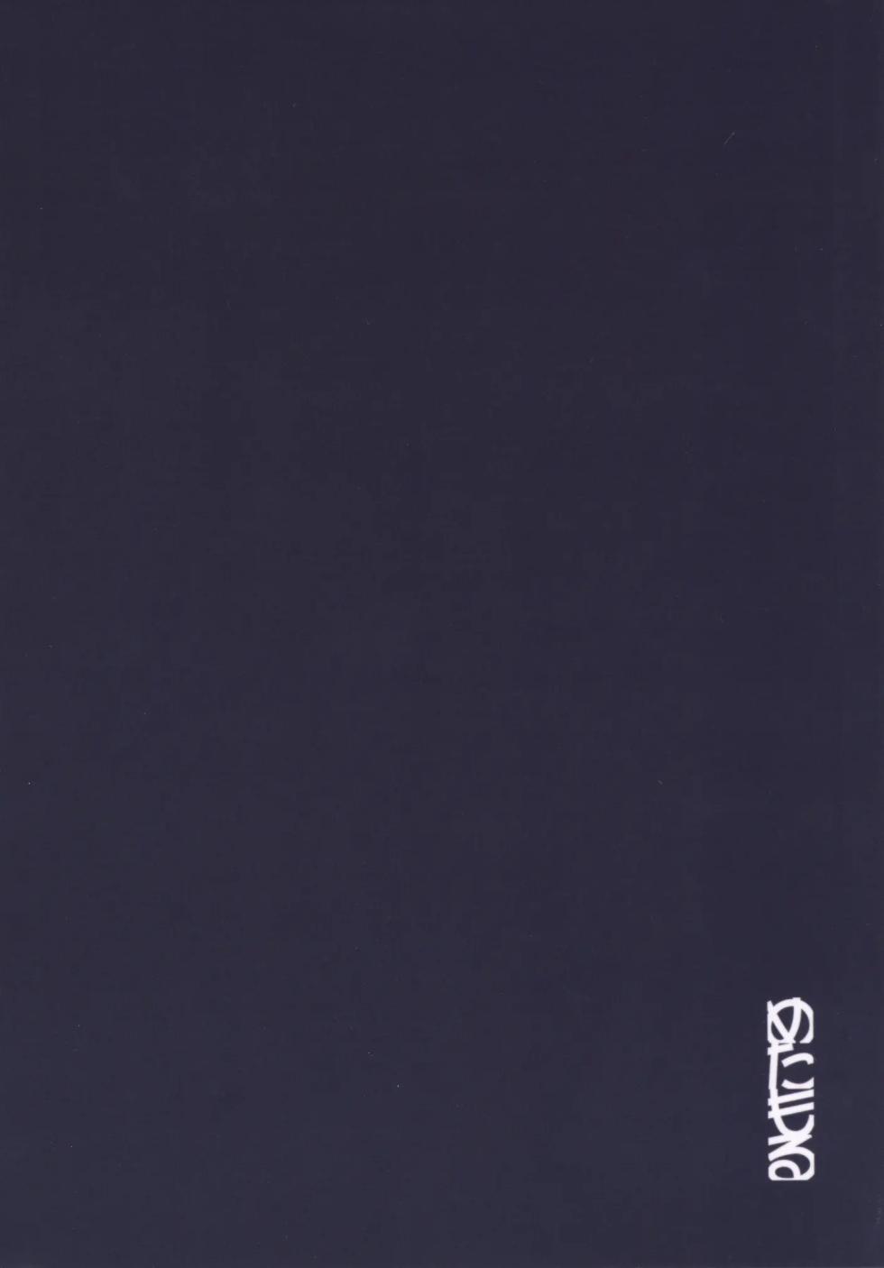[Metamor (Ryo)] Dosukebe Elf no Ishukan Nikki 1 | Записки похотливой эльфийки о межрасовом сексе 1 - Page 26
