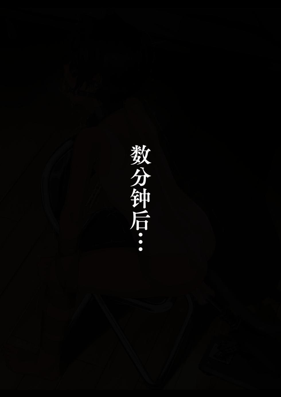 [PieManCoop] Imouto Tsukatte Pet Rental (Kari) | 妹妹宠物租赁（暂定） [Chinese] [Bismuth个人汉化] - Page 18