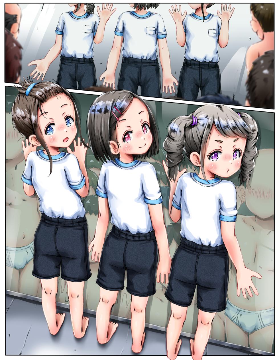 [ひ~げぇぽん] ガラス越しにただ女子の体を眺めるだけの風俗シリーズ第２弾です。触れることは一切出来ませんのでご了承を…(*‘ω‘ *) (2026-07-16 Pixiv Fanbox) - Page 1
