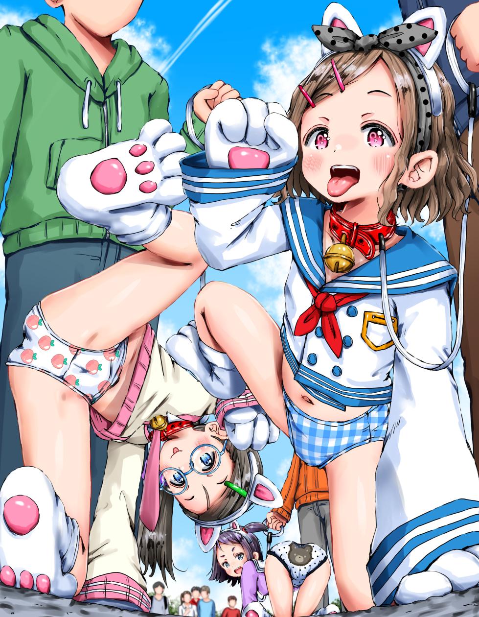 [ひ~げぇぽん] 近所の人達がペットの集いを開催してるけどそれを自分なりにエロ変換してみました。これならコミュ障の自分でも参加したいのれす(*‘ω‘ *) (2026-08-20 Pixiv Fanbox) - Page 13