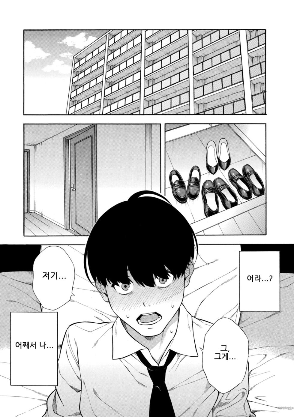 [Zonda] Seiyoku Monster Sanshimai Bitch na Harem Sakusei｜성욕 몬스터 세자매 빗치들의 하렘 착정 [Digital][Korean] - Page 4