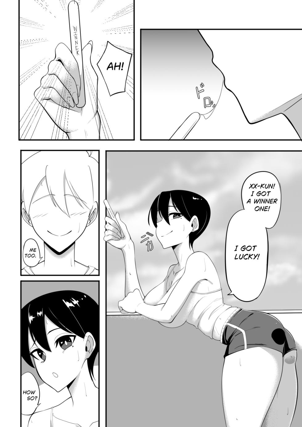 [Sorabluesky] Bukiyou de Eroi Rinjin Sayuri-san | My Clumsy and Erotic Neighbor Sayuri-san [English] - Page 26
