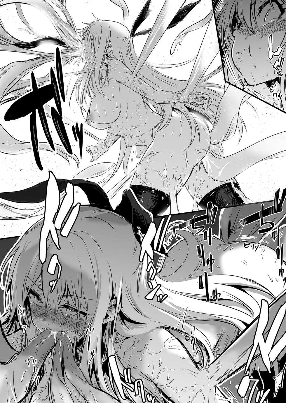 [Shigure Ebi (LeftHand)] Boukensha-chan to Ecchi na Bouken 1 | Искалочка и её эро приключения [Russian] [Decensored] [Mentor888] [Digital] - Page 21