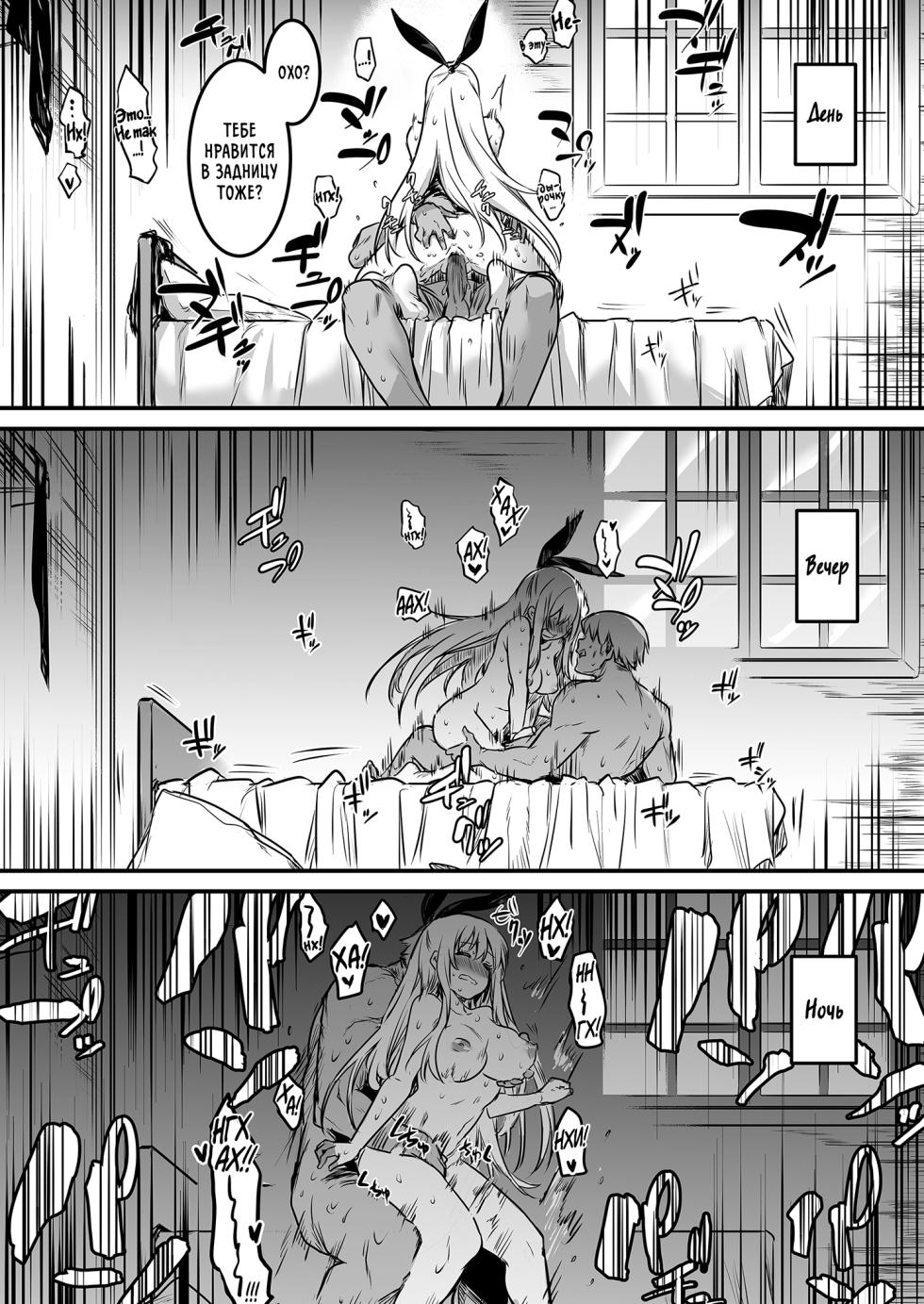 [Shigure Ebi (LeftHand)] Boukensha-chan to Ecchi na Bouken 1 | Искалочка и её эро приключения [Russian] [Decensored] [Mentor888] [Digital] - Page 28