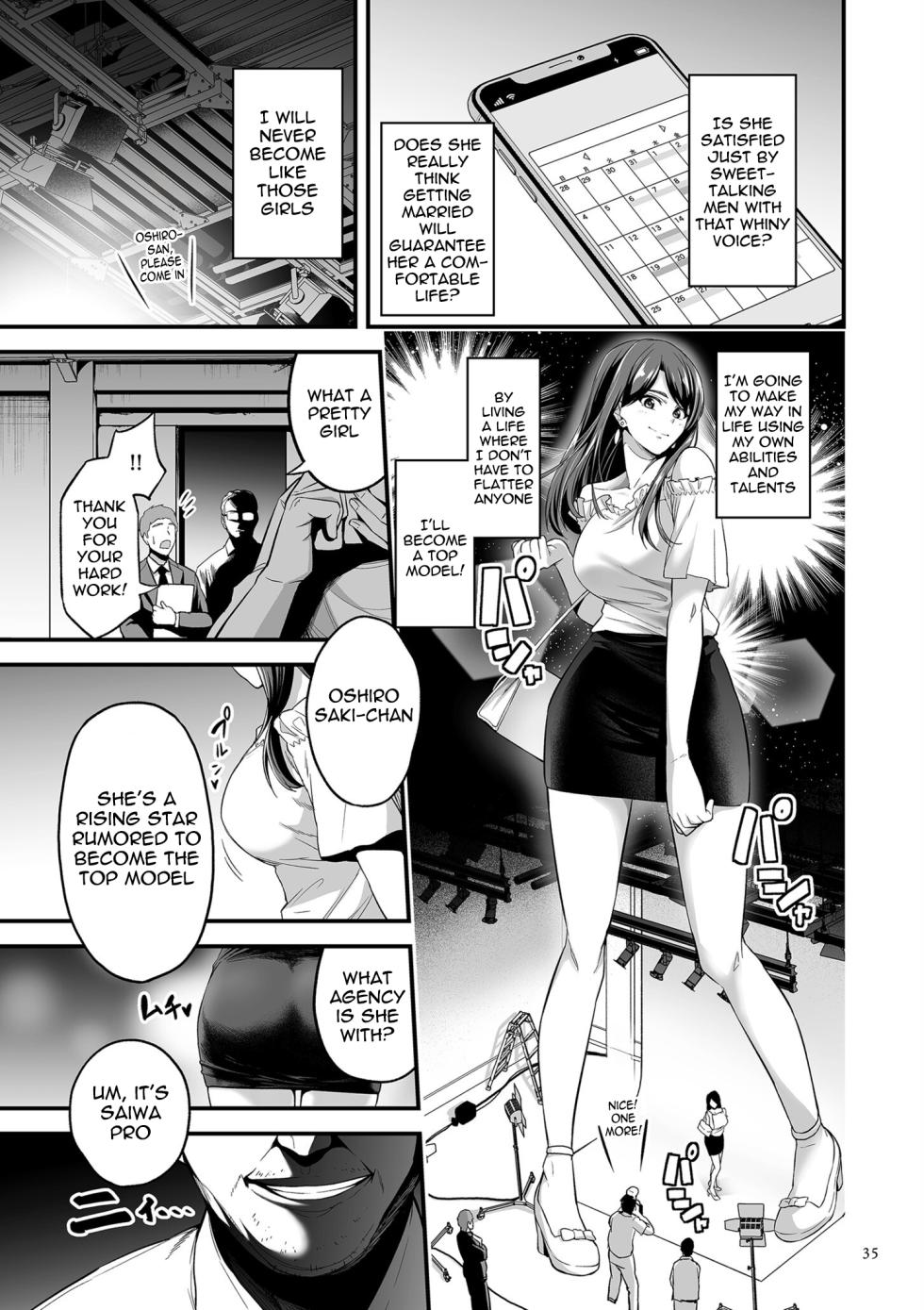 [Sevengar] Kyousei Choukyou Gasshuku -Geneki JD Model Ooshiro Saki- [English] [meganekun_tl] - Page 3