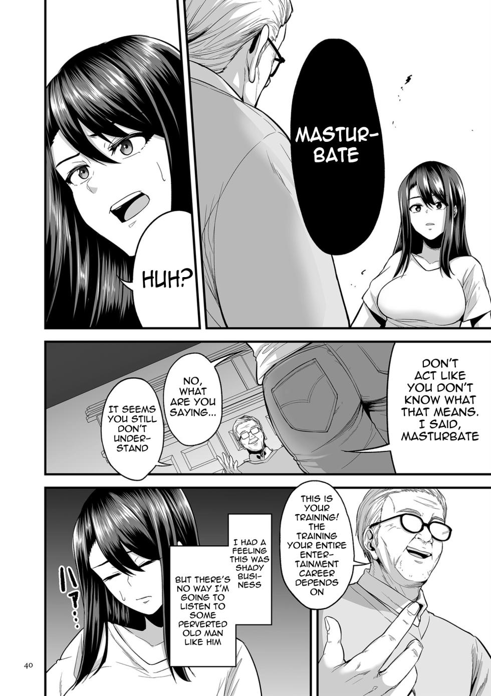 [Sevengar] Kyousei Choukyou Gasshuku -Geneki JD Model Ooshiro Saki- [English] [meganekun_tl] - Page 8