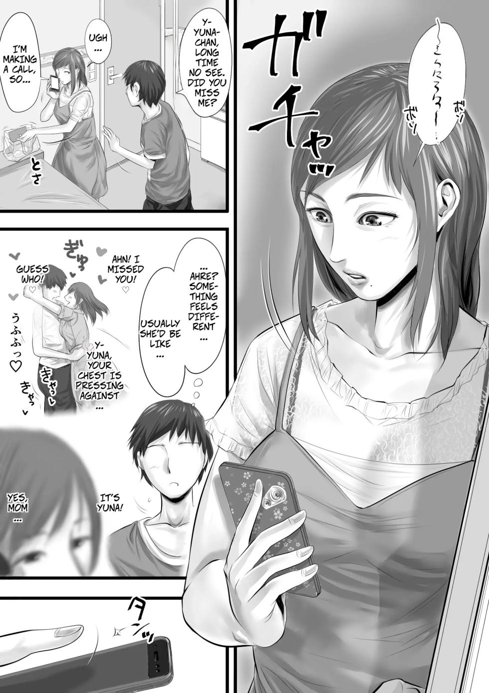 [Tsuda Hitokuchi] Welcome To The Jackoff Club 4 Yuna Kasai - Verbal Abuse Edition - Page 4