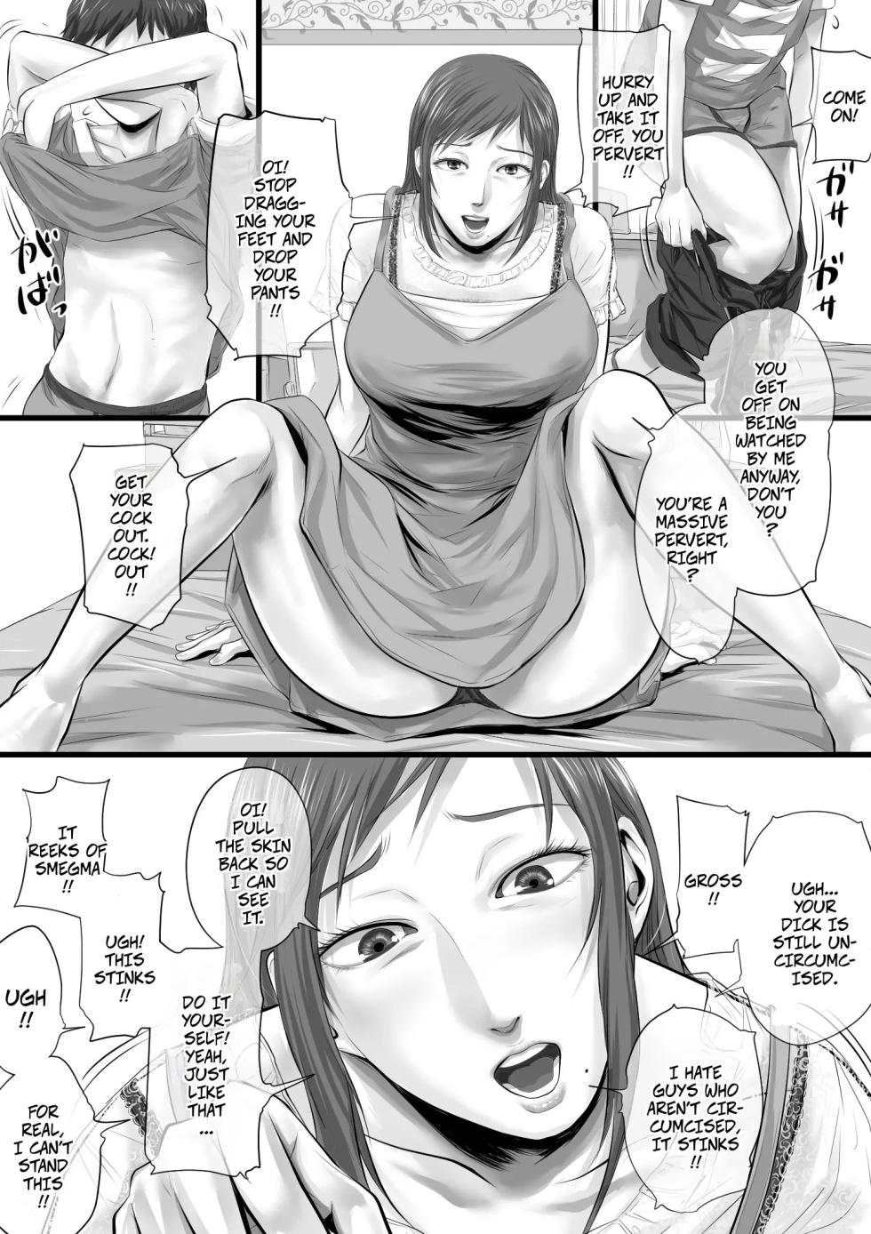 [Tsuda Hitokuchi] Welcome To The Jackoff Club 4 Yuna Kasai - Verbal Abuse Edition - Page 7