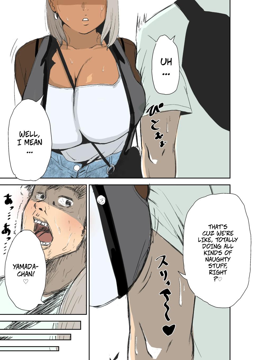[Mota Peki] Doutei, Kuro Gal o Kau -- Virgin Buys A Tanned Gal - Page 10