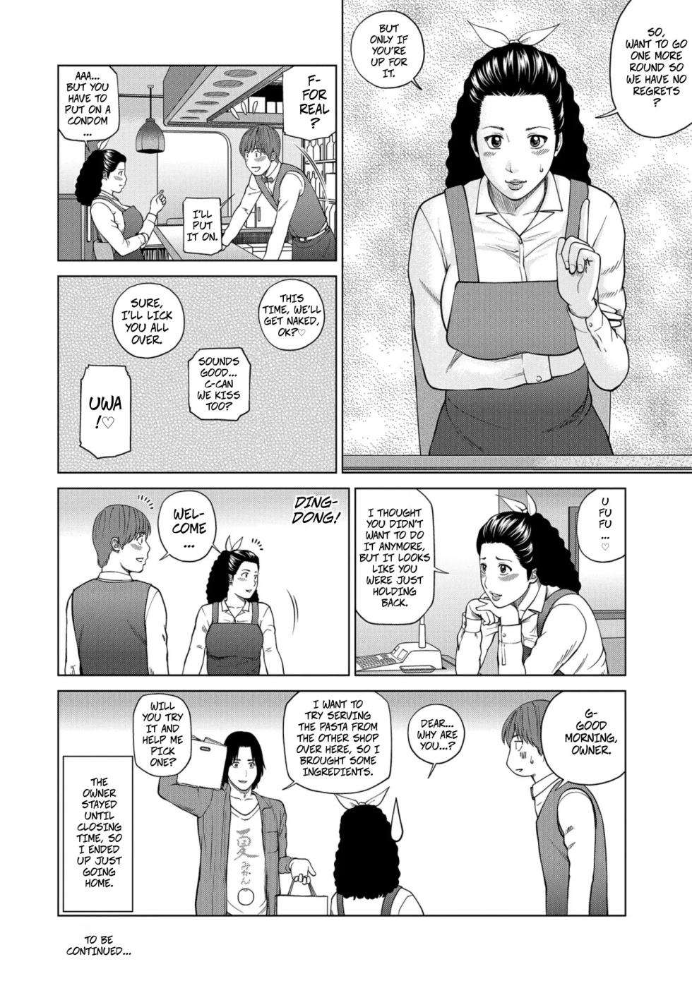 [Kuroki Hidehiko] The Married Female Manager of a Coffee Shop 1 (Odoru Hitozuma ~Uzuite Nurete Mimodaete~) [Digital] - Page 16