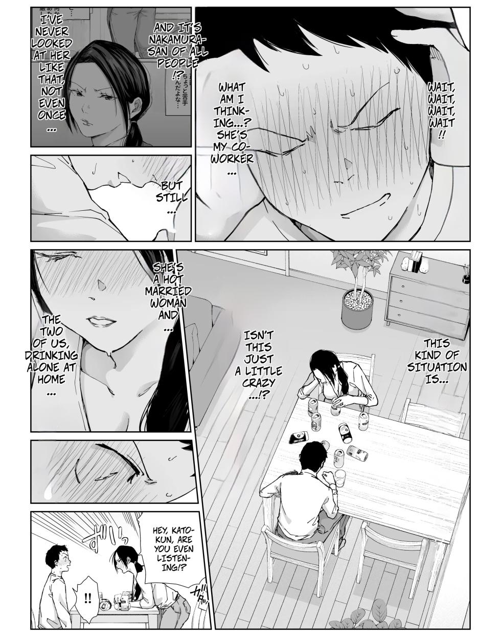 [Higehurai] How My Strict Senior At Work, a 36 Year-old Housewife, Got Drunk and Fucked Me Hard - Page 17