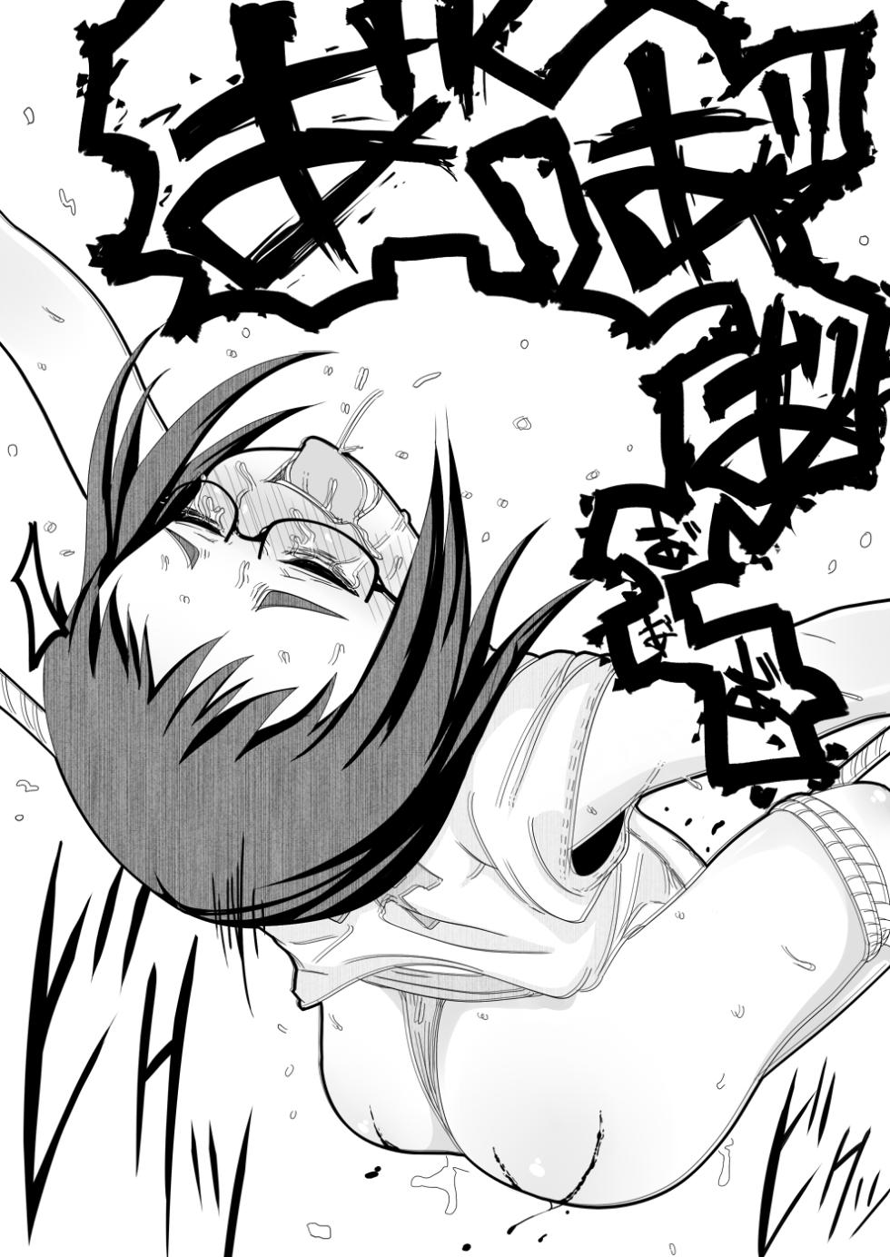 [Egao ga Ichiban (Tsukusun)] Natsu Hime Kankan [Chinese] [Digital] - Page 19