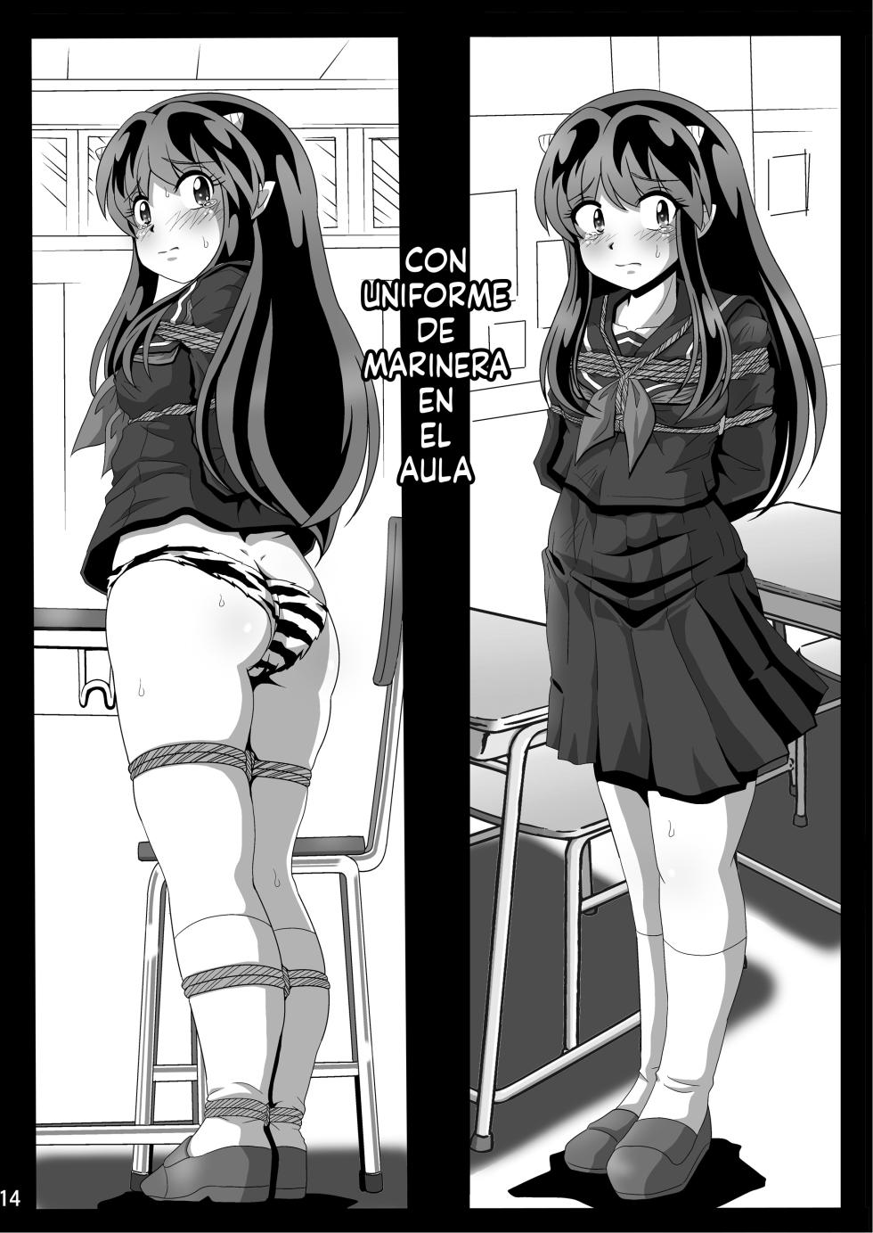 [Thirty Saver Street (Various)] Oni ga Tsukamattari nanka Shite (Urusei Yatsura) [Digital] - Page 14