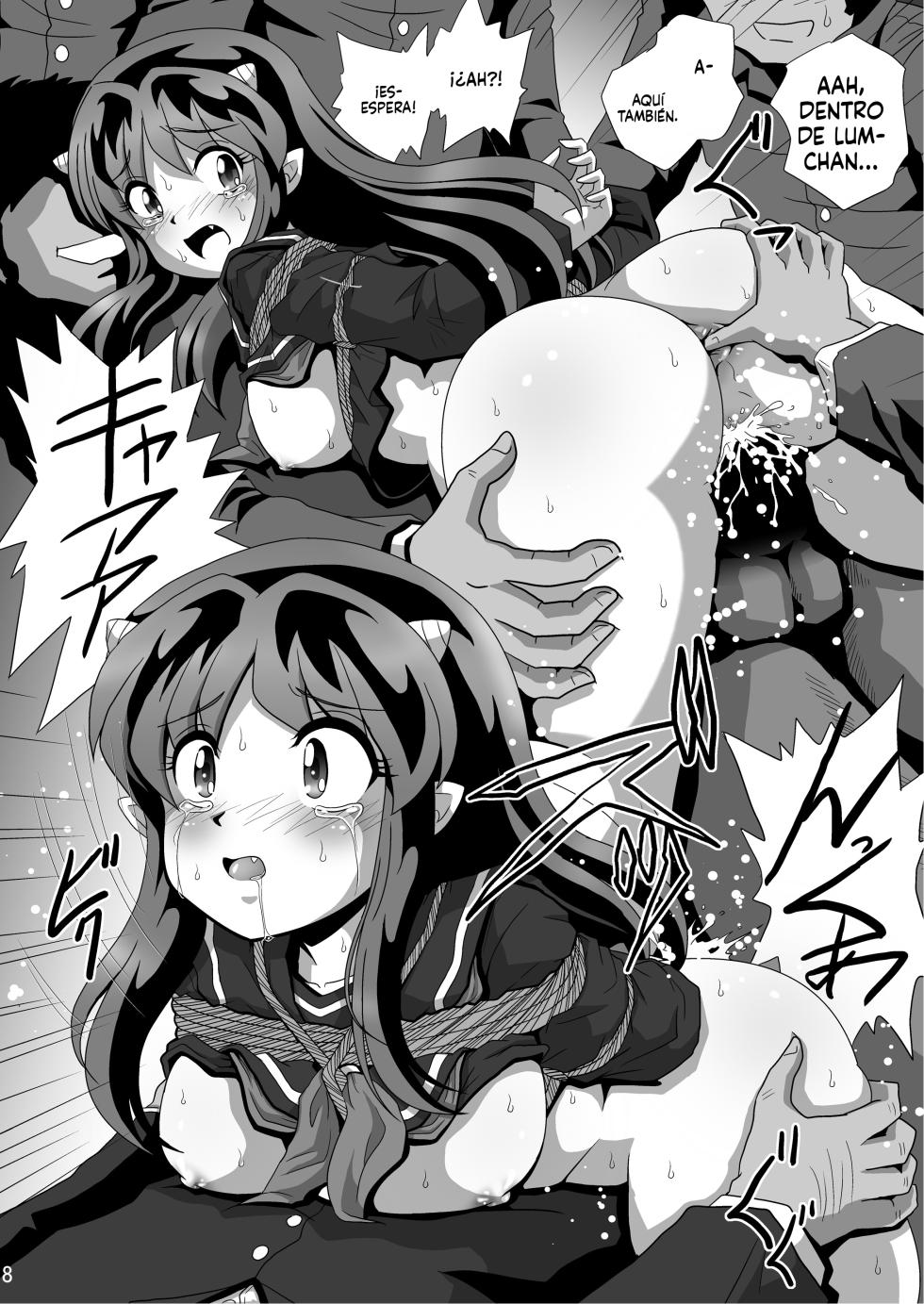 [Thirty Saver Street (Various)] Oni ga Tsukamattari nanka Shite (Urusei Yatsura) [Digital] - Page 18