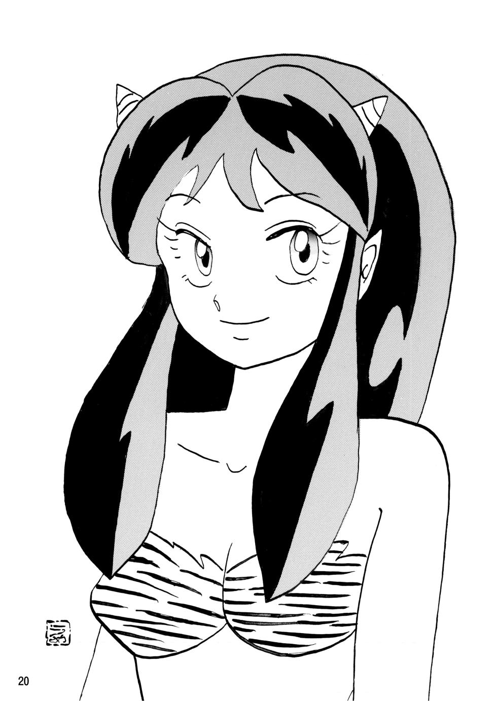 [Thirty Saver Street (Various)] Oni ga Tsukamattari nanka Shite (Urusei Yatsura) [Digital] - Page 20
