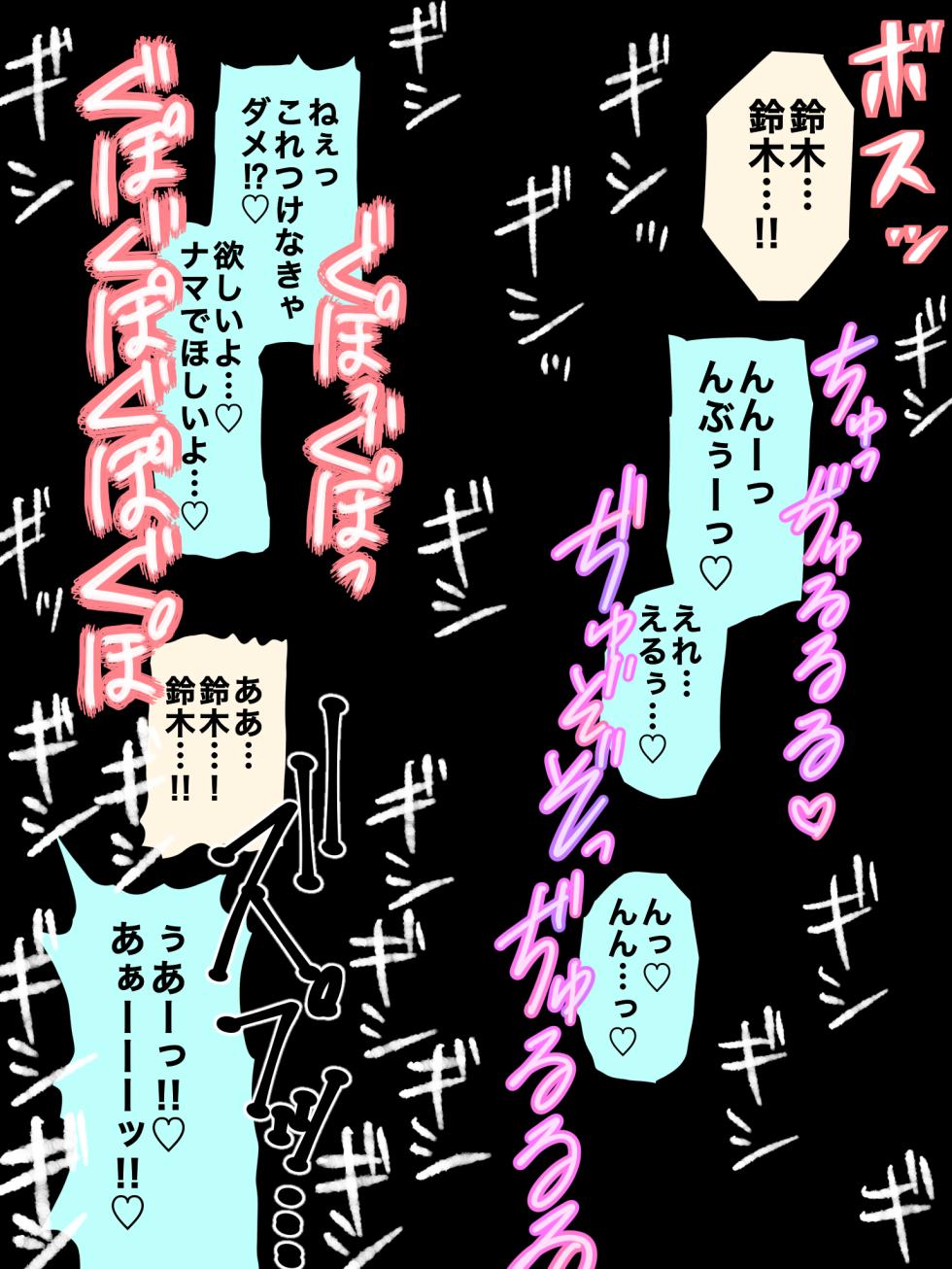 [ほんでぃ] 流出 - Page 5