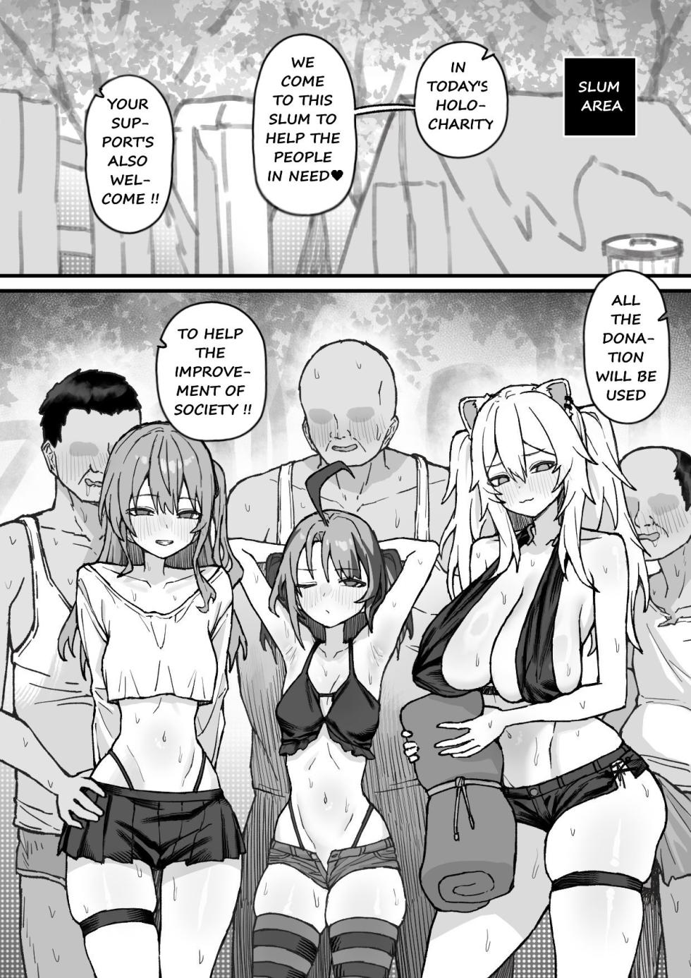 [Falboij] [HOLOSLUT] Holomem X Homeless [English] - Page 1