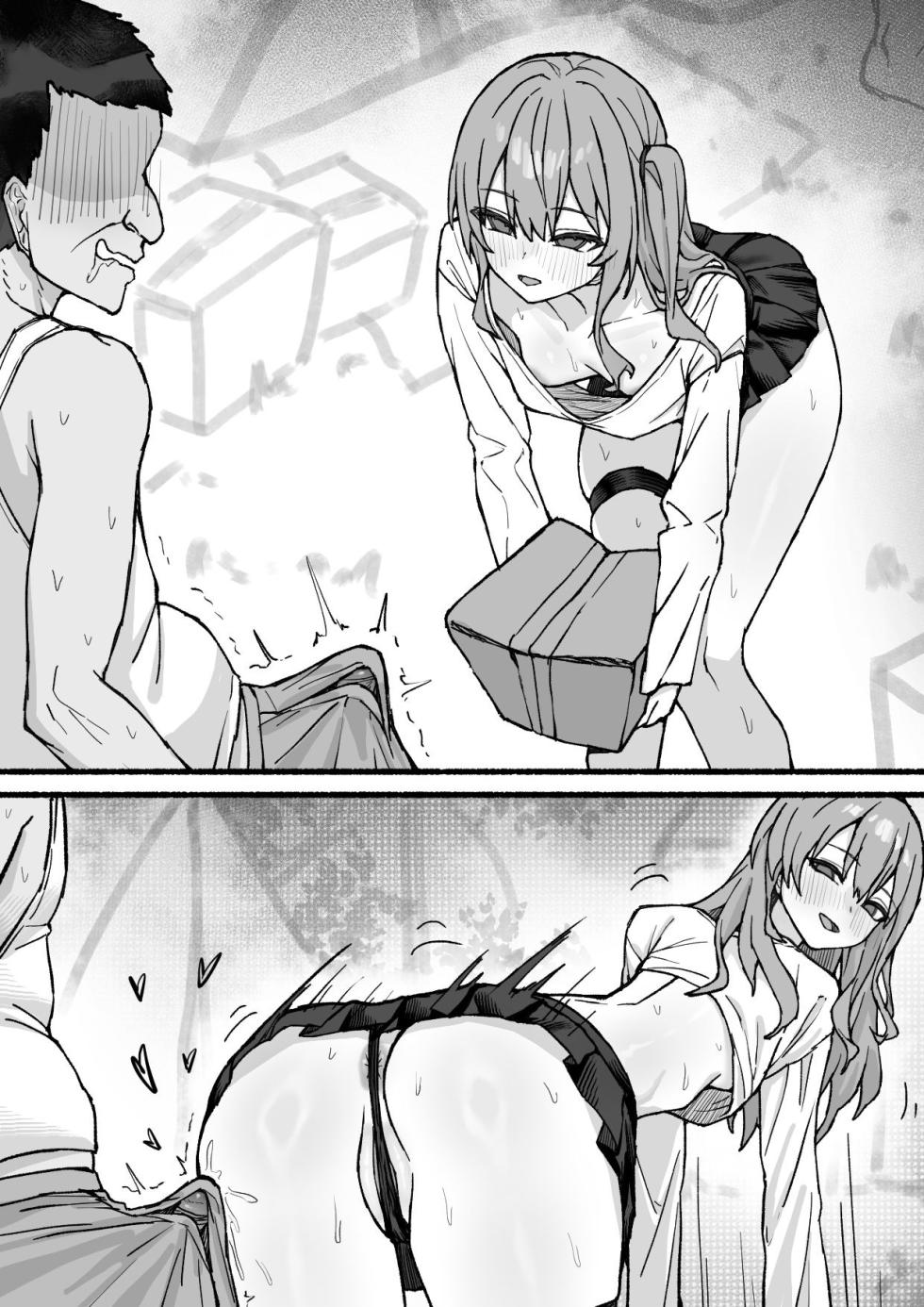 [FALBOIJ] [HOLOSLUT] Holomen X Homeless [English] - Page 9