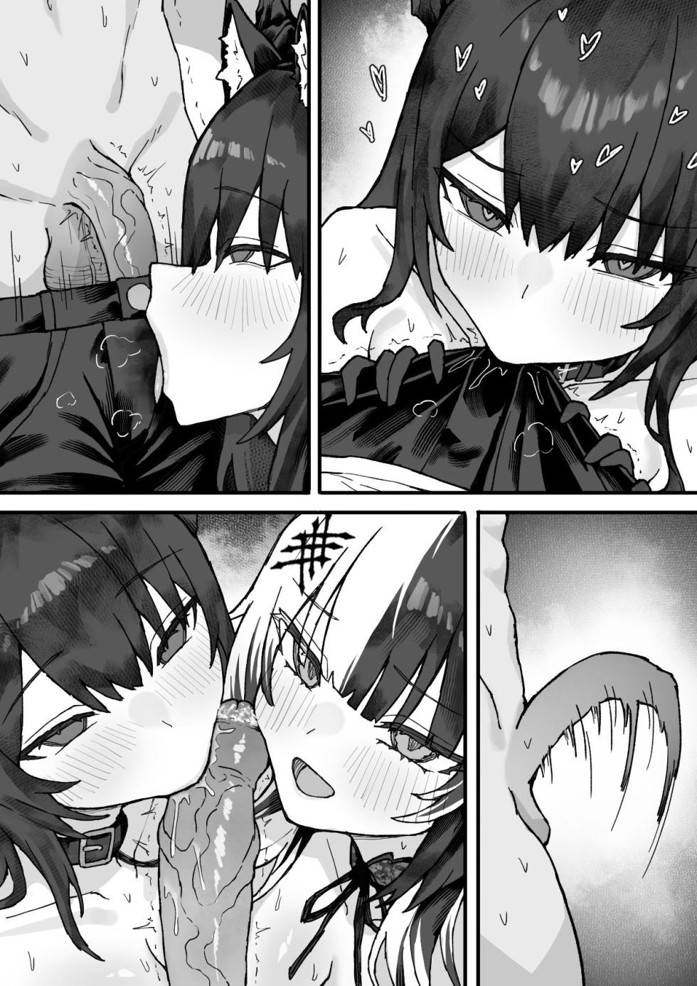 [FALBOIJ] [HoloHarem] SHIORI X KITTY NERISSA [English] - Page 11