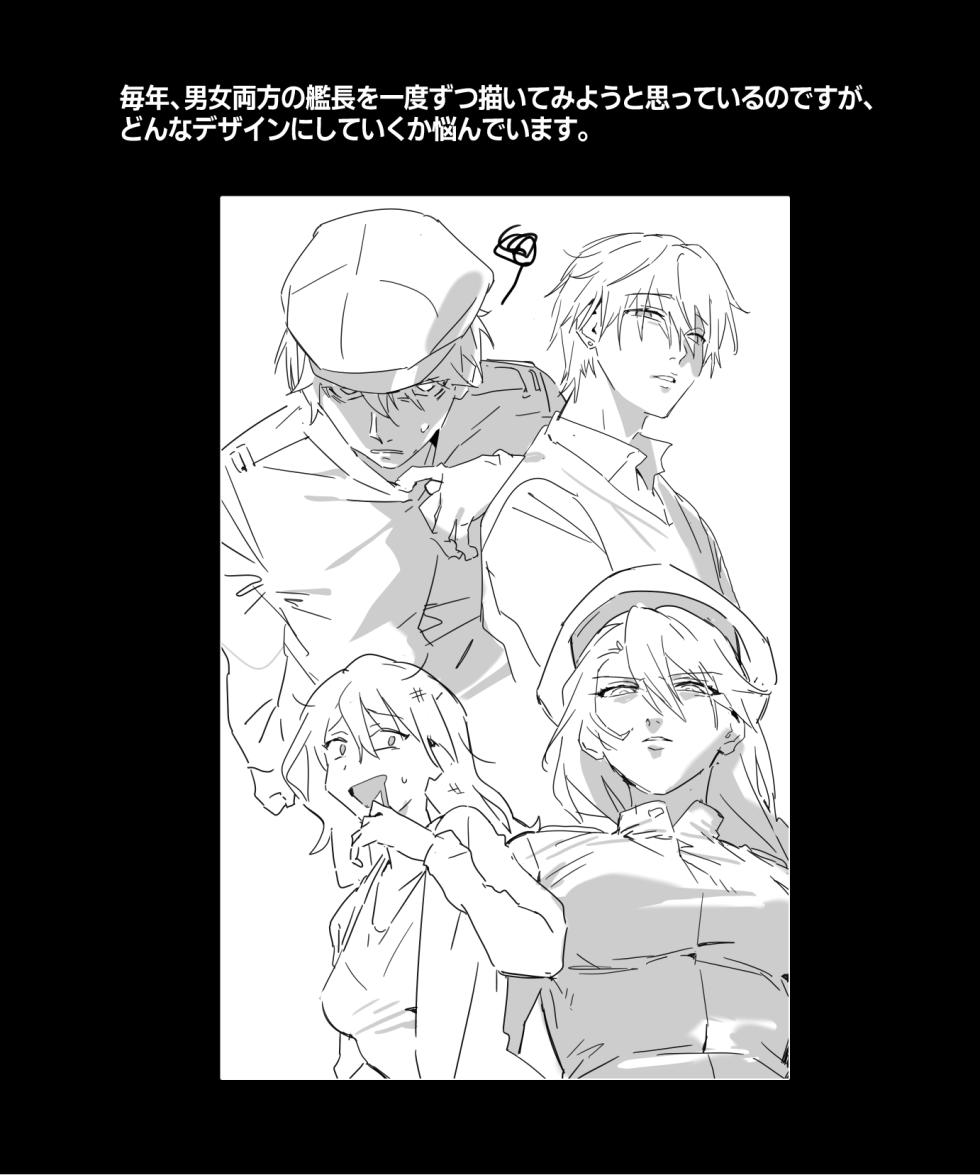 [mata aou ne] October Honkai Impact 3rd [Japanese, Chinese, English] - Page 10