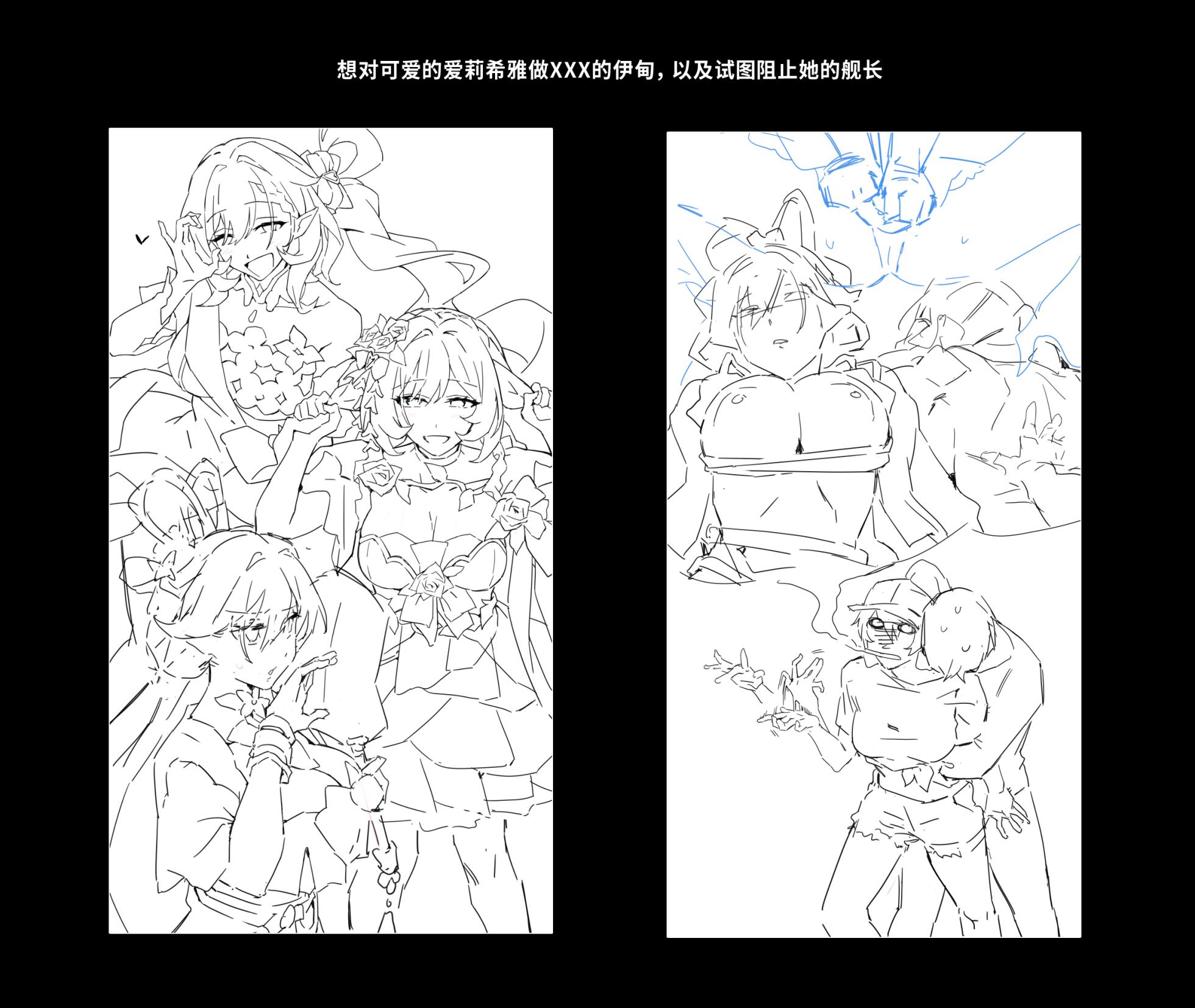 [mata aou ne] October Honkai Impact 3rd [Japanese, Chinese, English] - Page 18