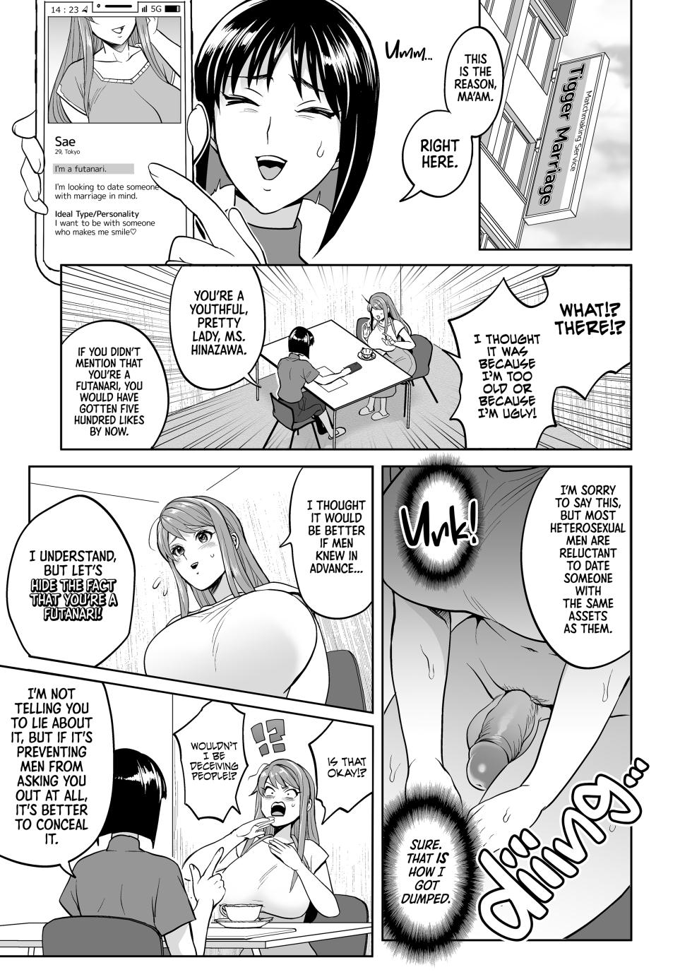 [Tokimachi☆Eisei] Cant a Futanari Girl Get Married!? - Page 13