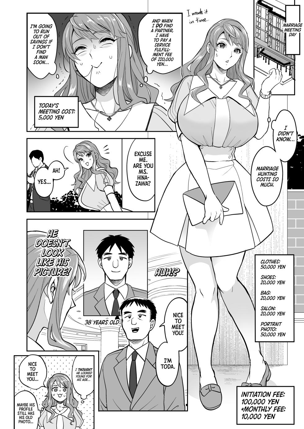 [Tokimachi☆Eisei] Cant a Futanari Girl Get Married!? - Page 16
