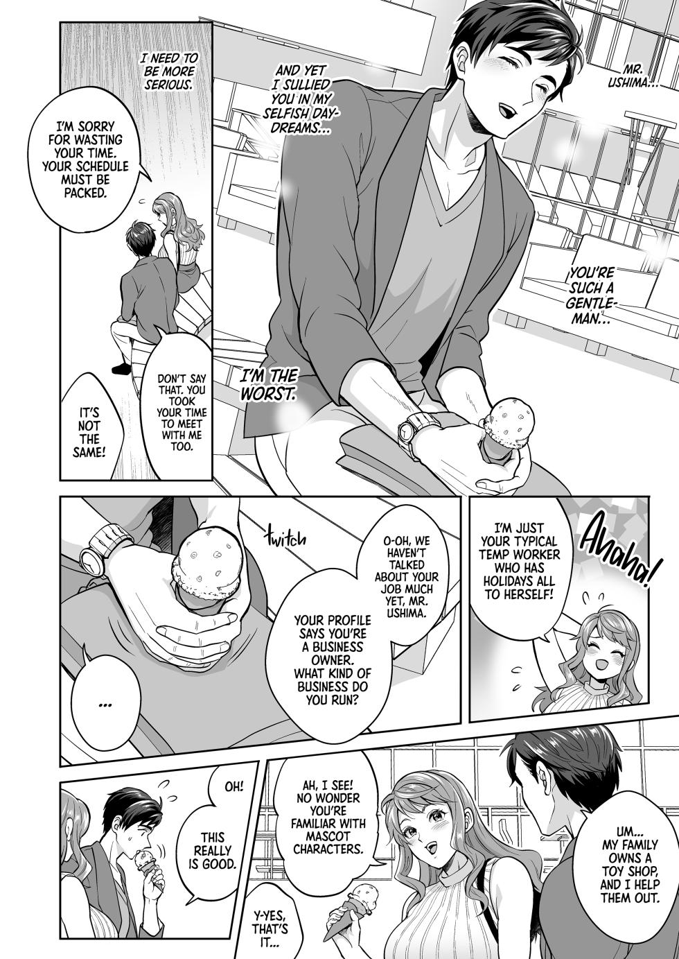 [Tokimachi☆Eisei] Cant a Futanari Girl Get Married!? - Page 38