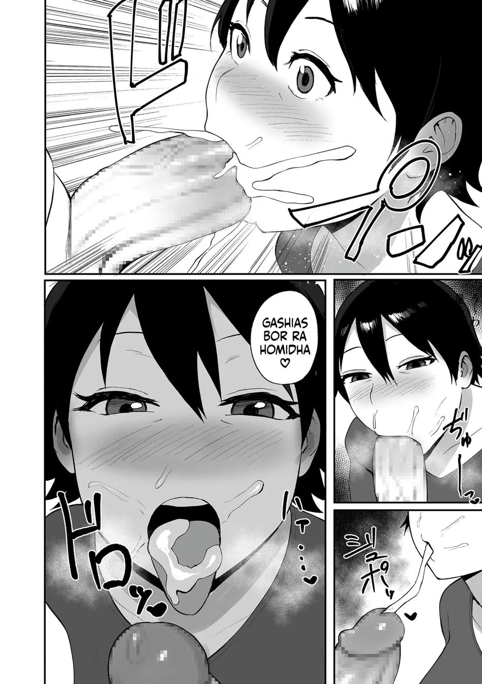 [paio] Mi Nueva Vida Sexual [español] [P7Neko] - Page 12