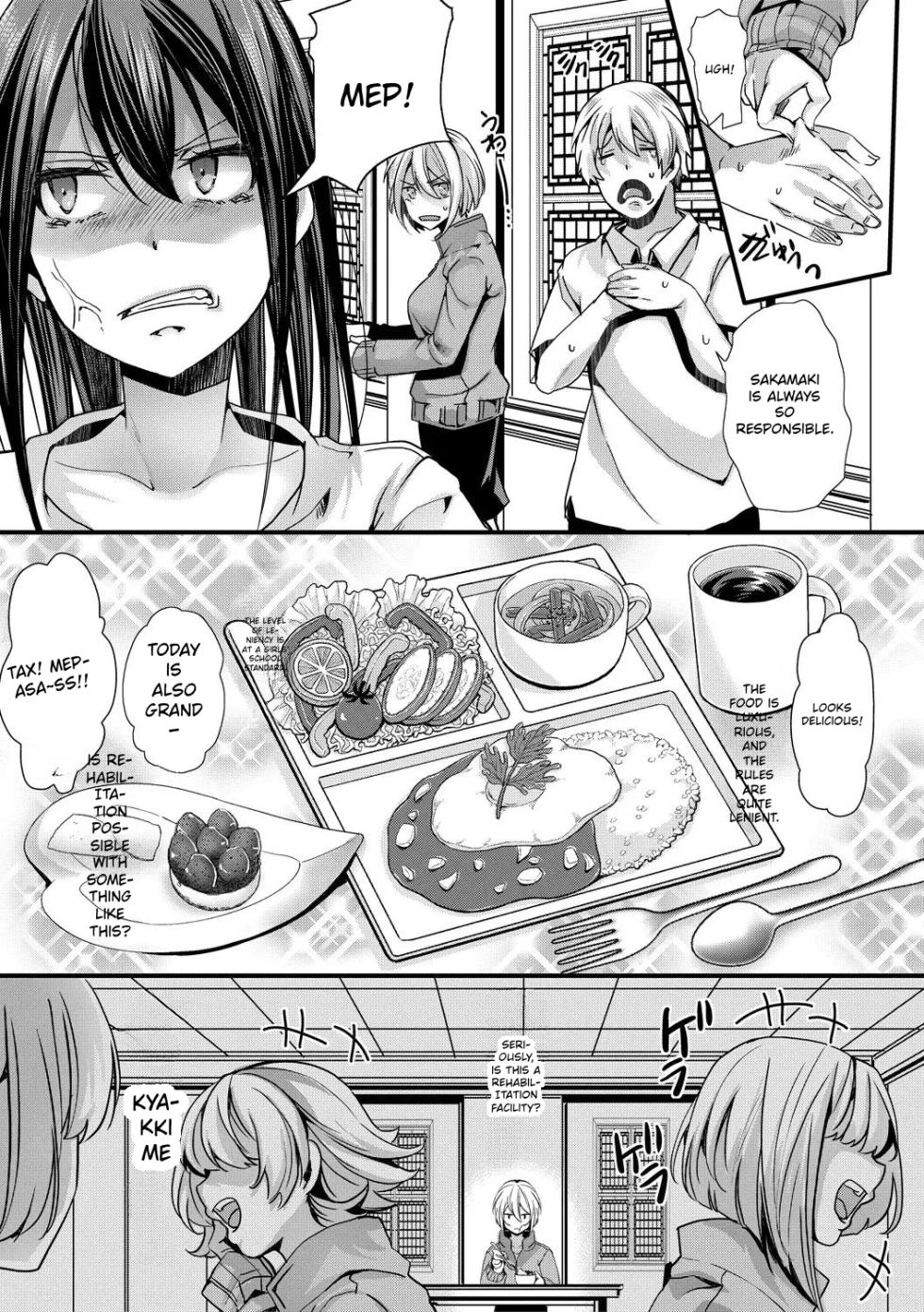 [HAL] Corrective Mating of Girl A: Re-educating a Girl Who’s Not Taking Life Seriously—Using My Cock [MTL] - Page 15