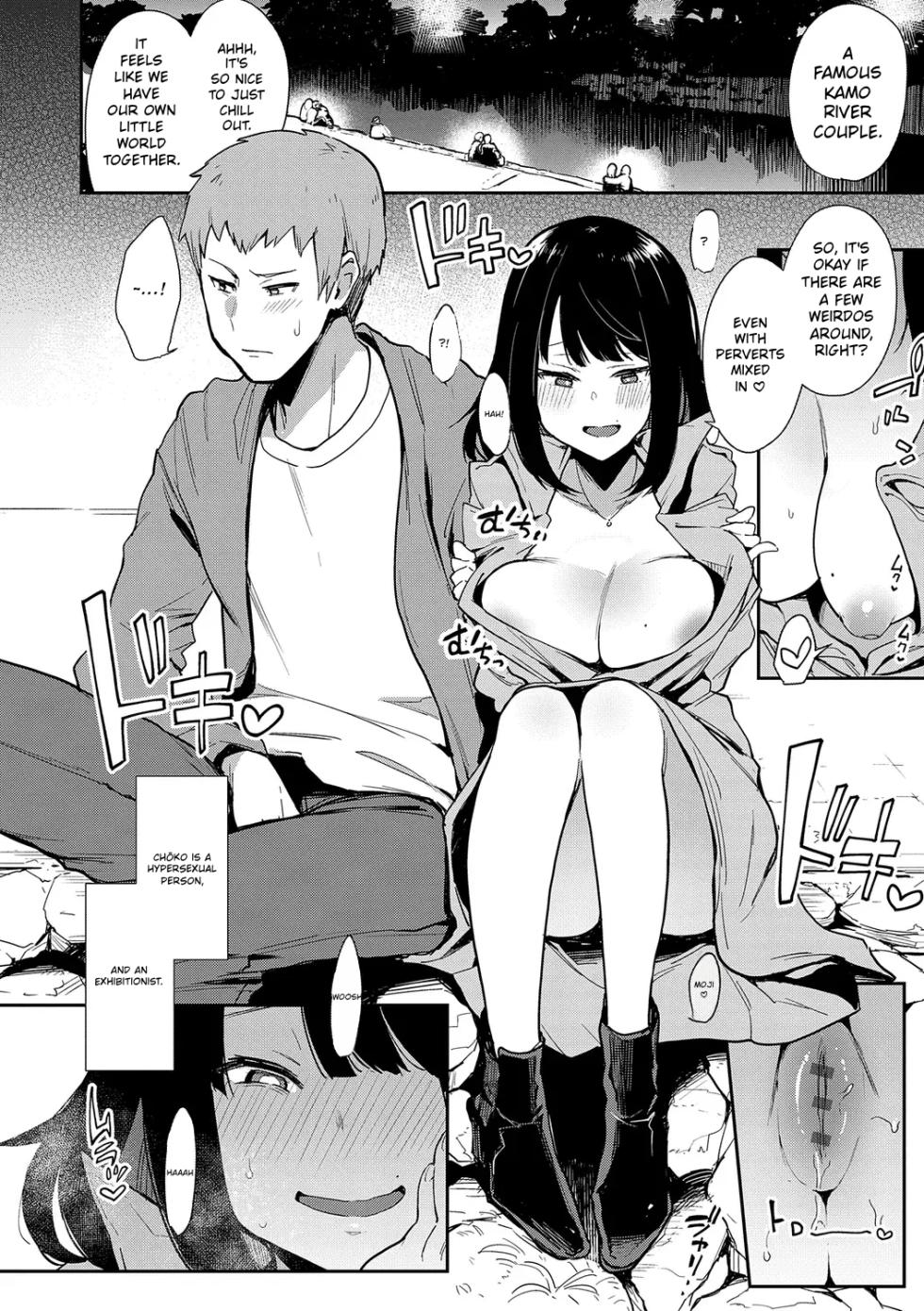 [Indo Curry] Chouko Kanzenban‌ [MTL] - Page 12