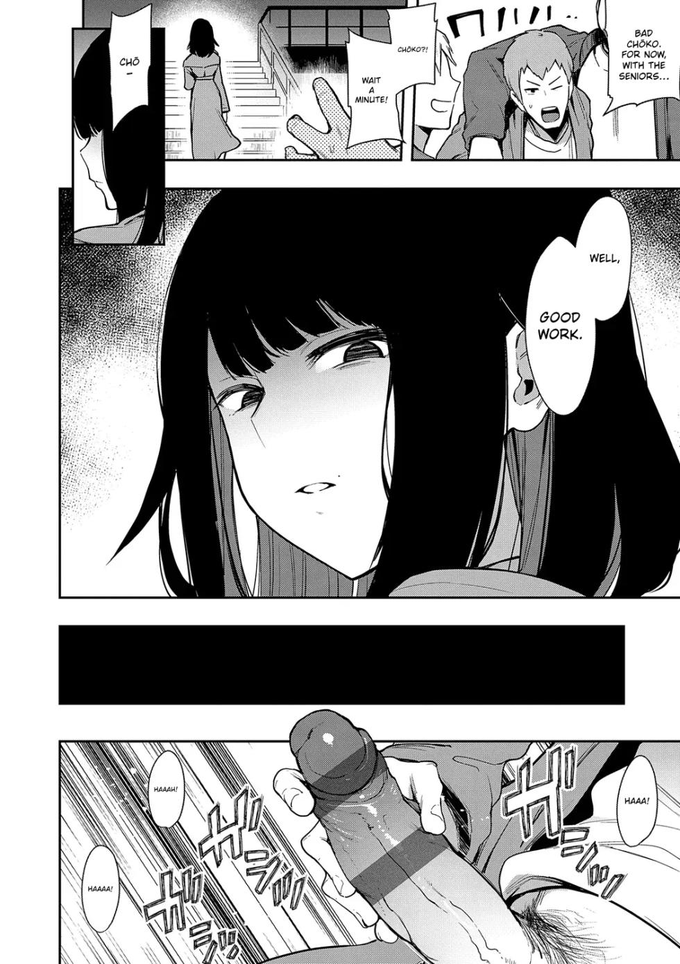 [Indo Curry] Chouko Kanzenban‌ [MTL] - Page 18