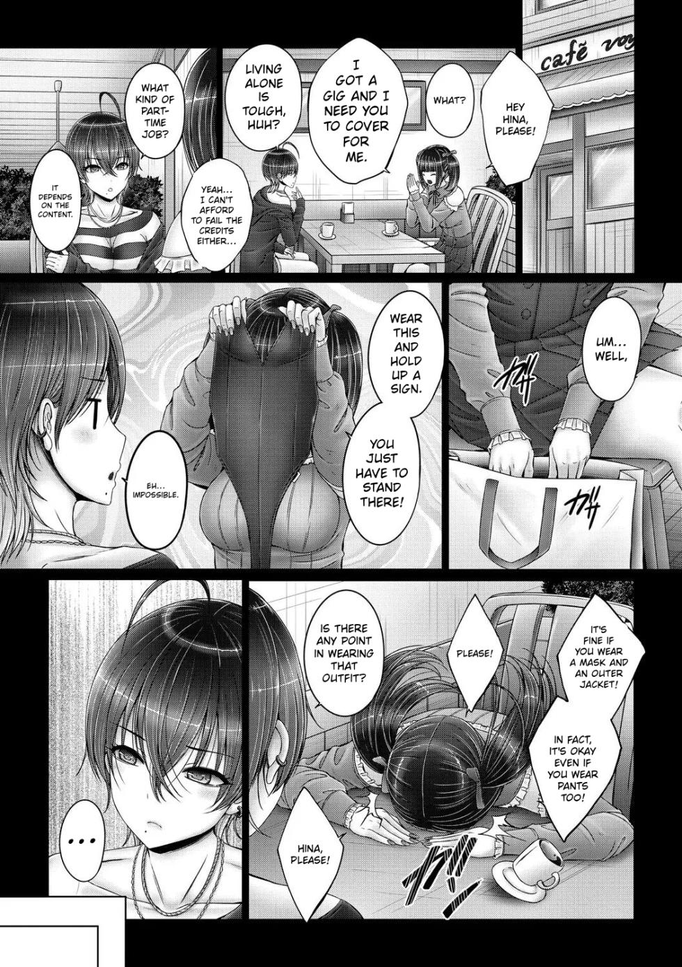 [Otone] Kimi ni shika misenai watashi [MTL] - Page 8