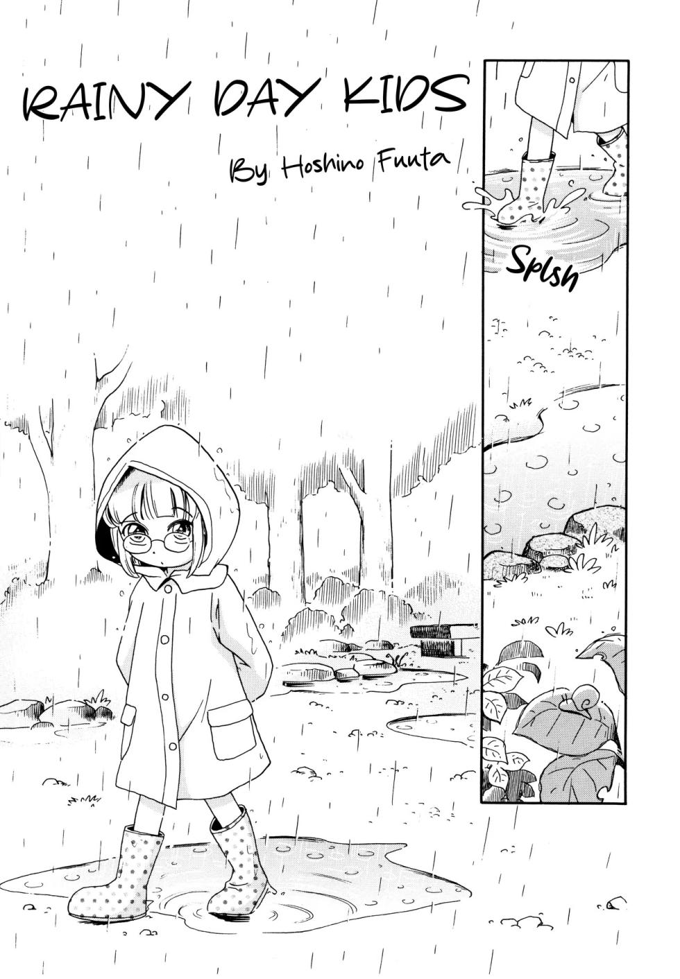 [Hoshino Fuuta] Amefurikko (Koinu no Shippo to Osatou to) [Chastity Dreamer Schmö] - Page 1