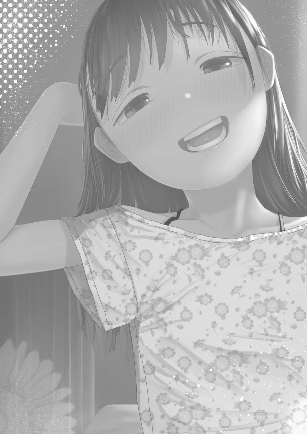 [Tearontaron] Subesube to Moyamoya [Digital] - Page 2
