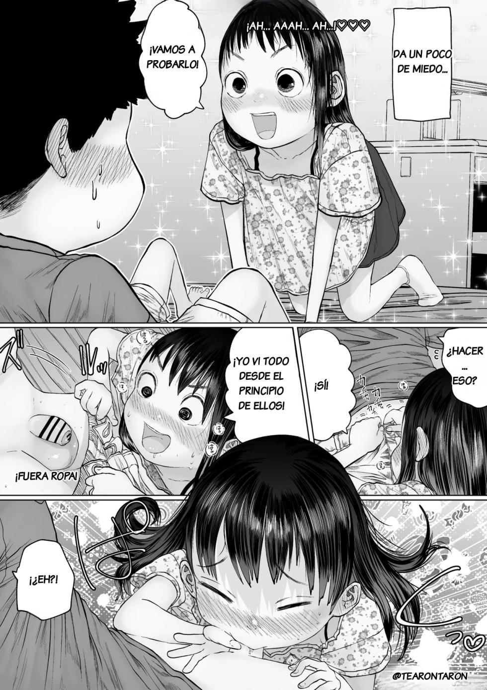 [Tearontaron] Subesube to Moyamoya [Digital] - Page 14